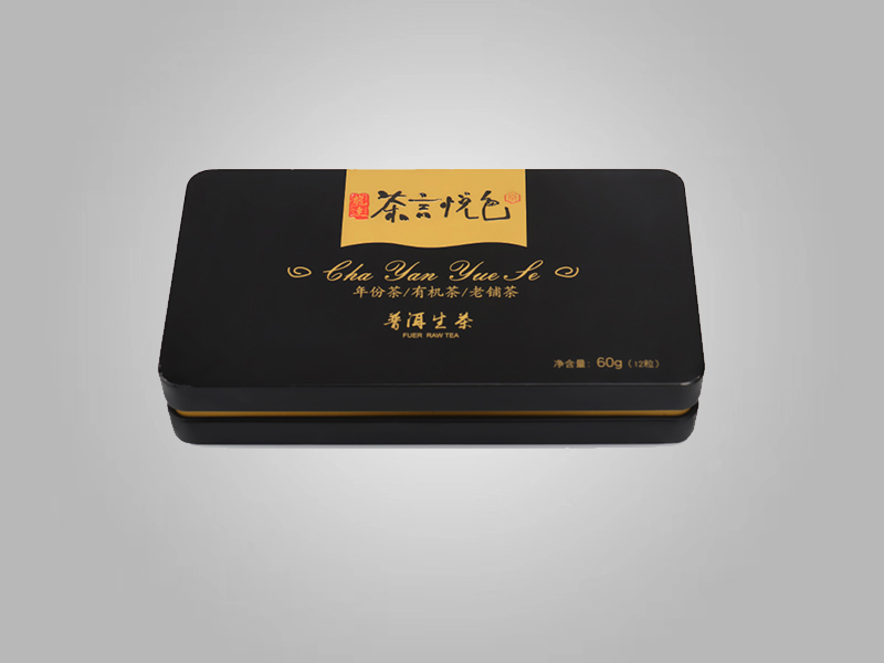 175x95x34mm厂家生产食品包装马口铁盒 方形小号金属礼品铁盒千亿体育app